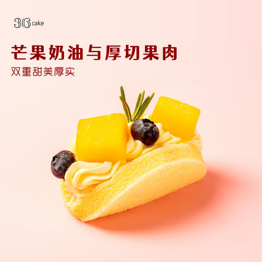 软萌抱抱卷，12枚/盒 商品图4