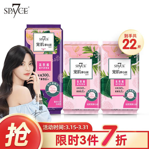 洁柔卫生杀菌湿巾80片6914068031118 商品图0