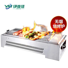 无烟烧烤炉 合金管电热烧烤炉 大型精品烧烤炉 220V