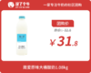 简爱 裸酸奶原味大瓶*1瓶 商品缩略图0