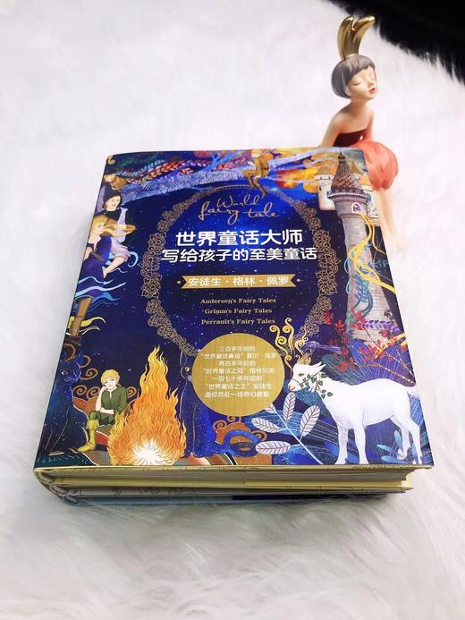 【适合6-12岁】世界童话大师写给孩子的至美童话（安徒生+格林+佩罗） 商品图9