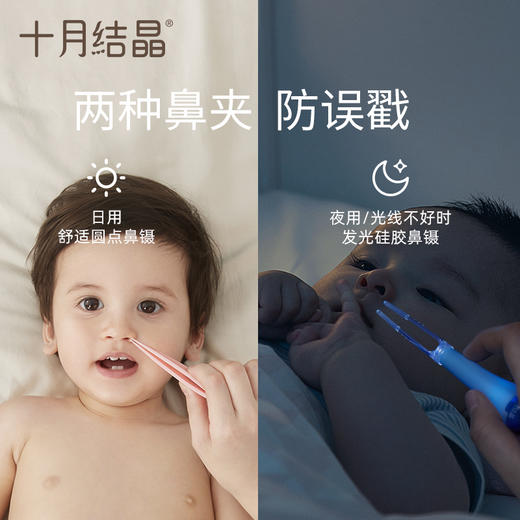 【100元3件随心配】（买6件加赠帆布包）婴儿指甲剪新生儿童指甲钳宝宝指甲刀磨甲器护理6件套装 商品图4