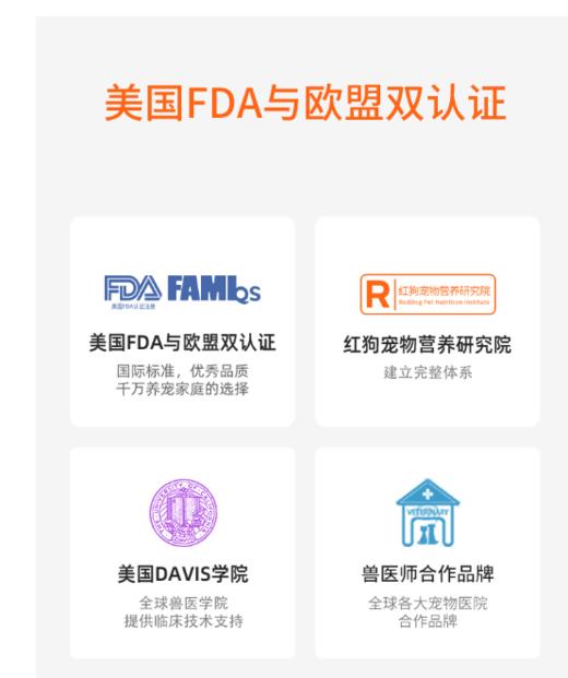 【包装更新 随机发 以实物为准】红狗RedDog 营养膏/化毛膏120g 线下款 犬猫通用，化毛膏吐毛球化毛球 商品图4