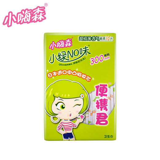 七度空间 （SPACE7）安尔乐 小嗨森 小绿No味 极薄夜用卫生巾300mm*10片 商品图4