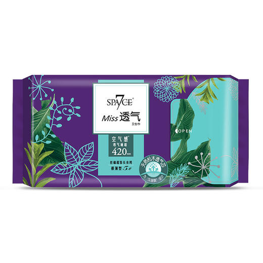 七度空间（SPACE7）Miss透气全周期卫生巾套装4包33片（245mm*20片+290mm*8片+420mm*5片） 商品图4