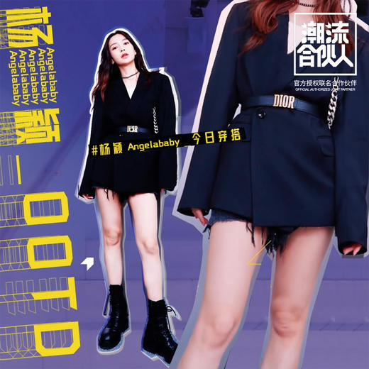 【baby同款】Unawares FW19 潮流合伙人金属链飘带西装黑色 商品图0