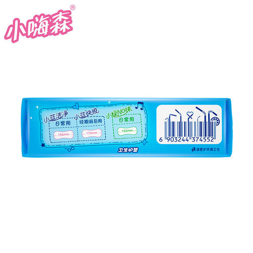 七度空间 （SPACE7）安尔乐 小嗨森 小蓝快吸 护垫175mm*21片 商品图5