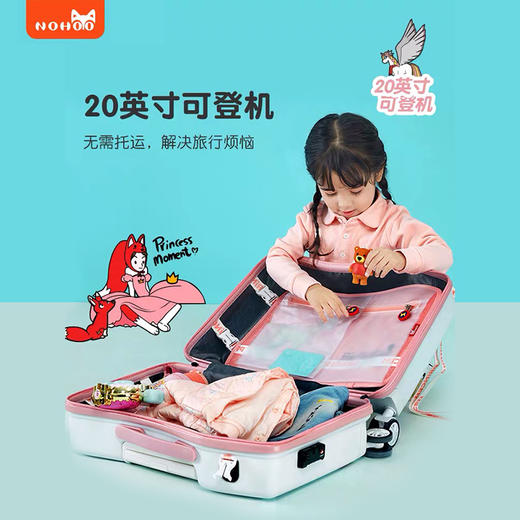 诺狐儿童拉杆箱懒人带溜娃可坐骑小孩行李箱男女童20寸卡通旅行箱 商品图4