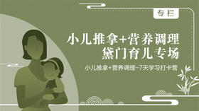 孩子发烧怎么办