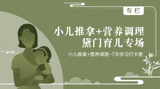 孩子过敏怎么办 商品图0