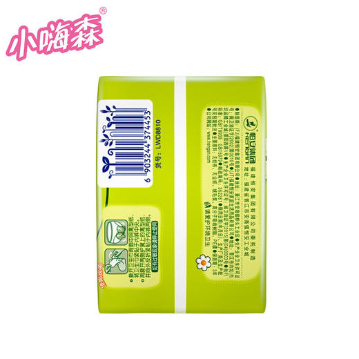 七度空间 （SPACE7）安尔乐 小嗨森 小绿No味 极薄夜用卫生巾300mm*10片 商品图5
