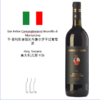 【Tuscany】San Felice Campogiovanni Brunello di Montalcino DOCG 圣·菲利斯康博尼布鲁奈罗干红葡萄酒 商品缩略图0
