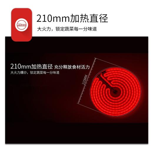 德国米技炉R1电陶炉  2100W 家用煮茶炉静音 进口面板 孕妇可下厨不挑锅 红色 商品图2