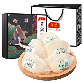 曾热销30w+的7A燕窝，今不愚人，秒杀活动倒计时正在进行中！