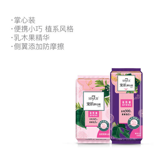 洁柔卫生杀菌湿巾80片6914068031118 商品图5