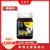 KIWIS基维氏麦卢卡蜂蜜15+500g新西兰蜂蜜纯正天然原装进口麦卢卡蜂蜜 商品缩略图0