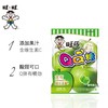 旺仔QQ糖(青苹果味)20g 商品缩略图0