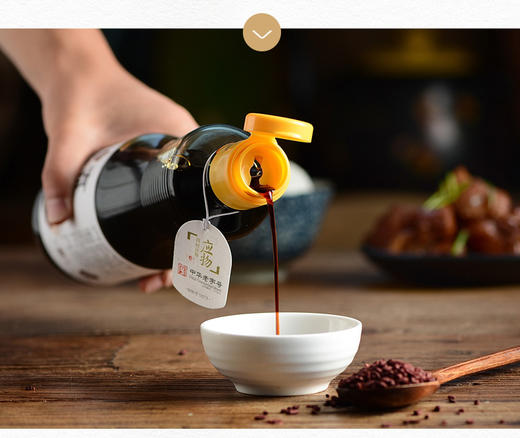 应物红曲有机酱油（减盐30%） 商品图2