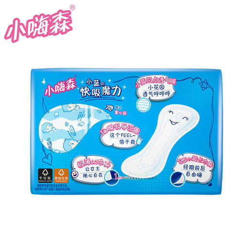 七度空间 （SPACE7）安尔乐 小嗨森 小蓝快吸 护垫175mm*21片 商品图4