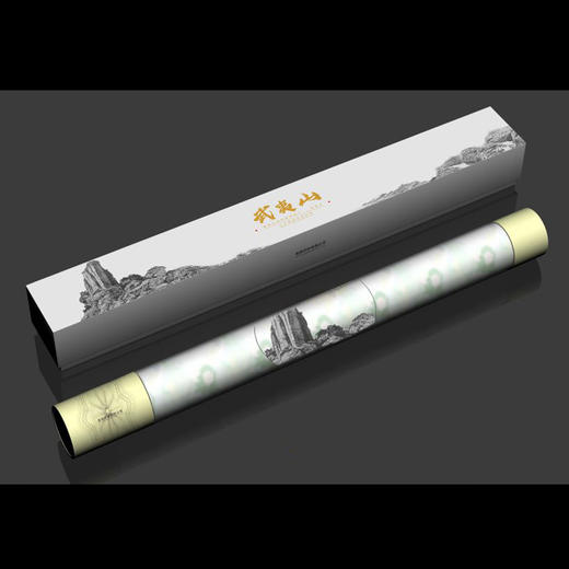 美丽中国  武夷山纪念劵 商品图8