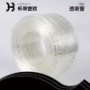 怀帮精品TPU软管 商品缩略图1