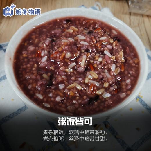 有机十谷米 十种谷物全营养 2kg真有机放心粮 商品图5