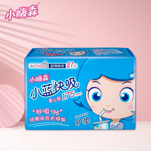 七度空间 （SPACE7）安尔乐 小嗨森 小蓝快吸 护垫175mm*21片 商品图2