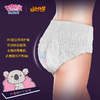 七度空间 （SPACE7）动物君 考拉睡睡裤 超薄超长甜睡夜用裤型卫生巾（M-L码*2片） 商品缩略图3