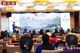 湖北黄冈推介会