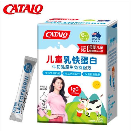 CATALO家得路儿童乳铁蛋白30包牛初乳粉乳清蛋白 (2026.8) 商品图3