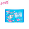 七度空间 （SPACE7）安尔乐 小嗨森 小蓝快吸 超极薄迷你巾180mm*16片 商品缩略图4