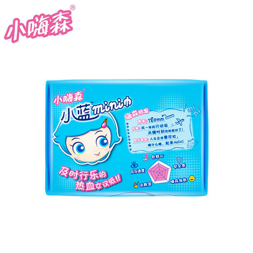七度空间 （SPACE7）安尔乐 小嗨森 小蓝快吸 超极薄迷你巾180mm*16片 商品图4