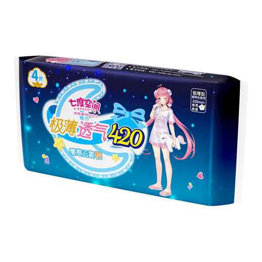 洁柔10片湿厕独立湿巾6914068029931 商品图4