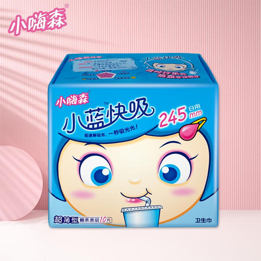 七度空间 （SPACE7）安尔乐 小嗨森 小蓝快吸 超薄日用卫生巾245mm*10片 商品图2