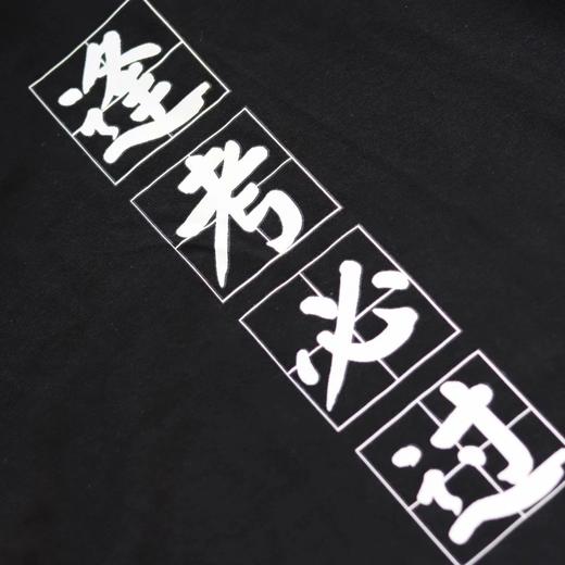 文化衫 商品图0