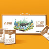 4.0优质乳蛋白·百菲酪水牛纯奶 刷新营养新高度 自然甘甜 高于欧盟标准 商品缩略图0