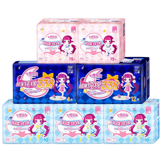 七度空间（SPACE7） 少女超薄纯棉卫生巾 日用夜用套装组合7包76片/16包76片（新老包装随机发货） 商品图3