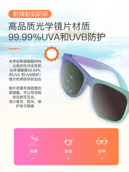 美国Real Shades专业儿童太阳镜变色系列Color Changing Flexible Frames with  Polycarbonate Smoke Lens 商品图4