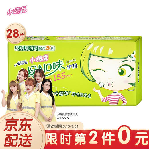 七度空间优雅夜用5片6903244370455 商品图0