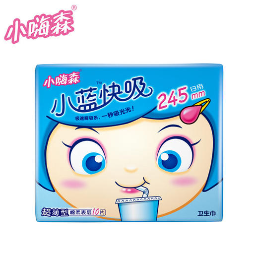 七度空间 （SPACE7）安尔乐 小嗨森 小蓝快吸 超薄日用卫生巾245mm*10片 商品图1