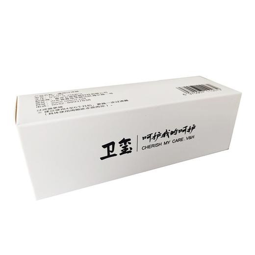 【拍两件119元】海尔（Haier）智能马桶盖 海尔通用过滤器 原装滤芯 商品图2