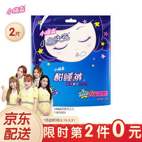 七度空间18片女生护垫6903244370899