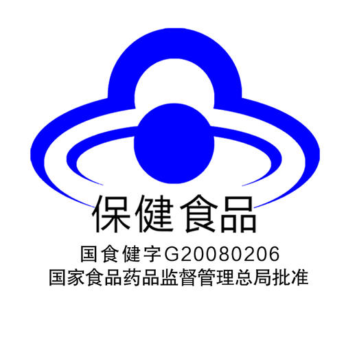 养生堂牌天然维生素C咀嚼片【153克(850毫克*90片*2瓶)】养生堂药业 商品图6