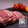 黑椒牛仔骨套餐   骨香肉嫩   弹牙劲道 商品缩略图4