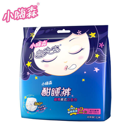 七度空间18片女生护垫6903244370899 商品图1