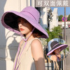 GRH-LJX202155日系韩版新款单色渔夫帽时尚大檐沿帽双面双色佩戴户外沙滩遮阳帽 商品缩略图0