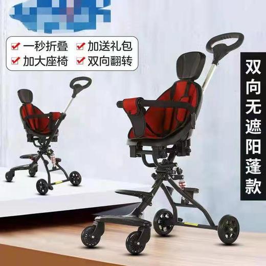 886咪卡童遛娃神器 商品图1