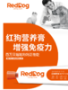 【包装更新 随机发 以实物为准】红狗RedDog 营养膏/化毛膏120g 线下款 犬猫通用，化毛膏吐毛球化毛球 商品缩略图3