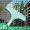 【免拆洗 三合一清洁刷】纱窗刷擦玻璃家用免拆洗纱网清洁工具刷子 商品缩略图0