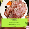 带骨牛小排8片1600g  骨香风味  肥厚相宜 商品缩略图3